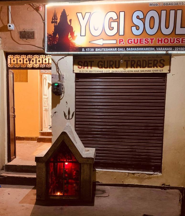 Yogi Soul Hotel พาราณสี ภายนอก รูปภาพ