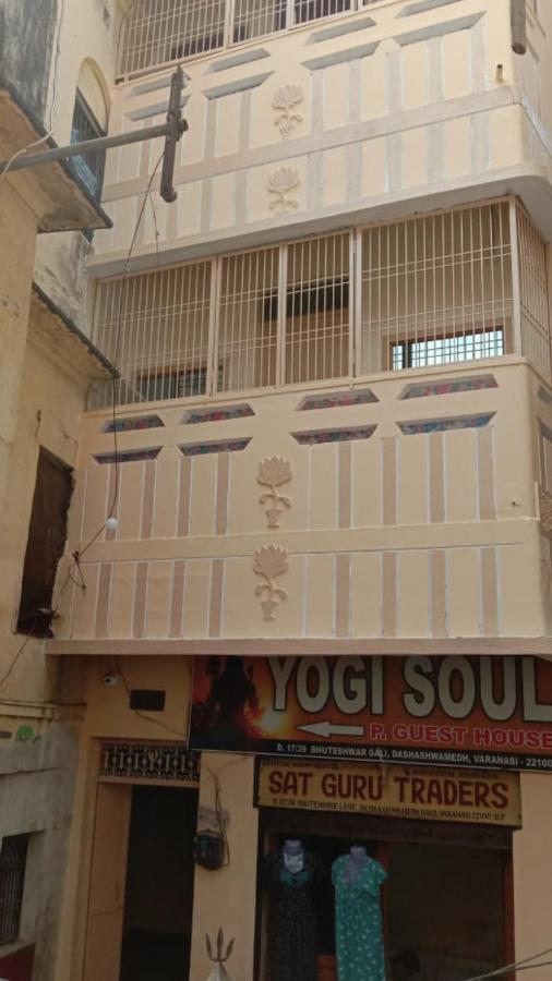 Yogi Soul Hotel พาราณสี ภายนอก รูปภาพ